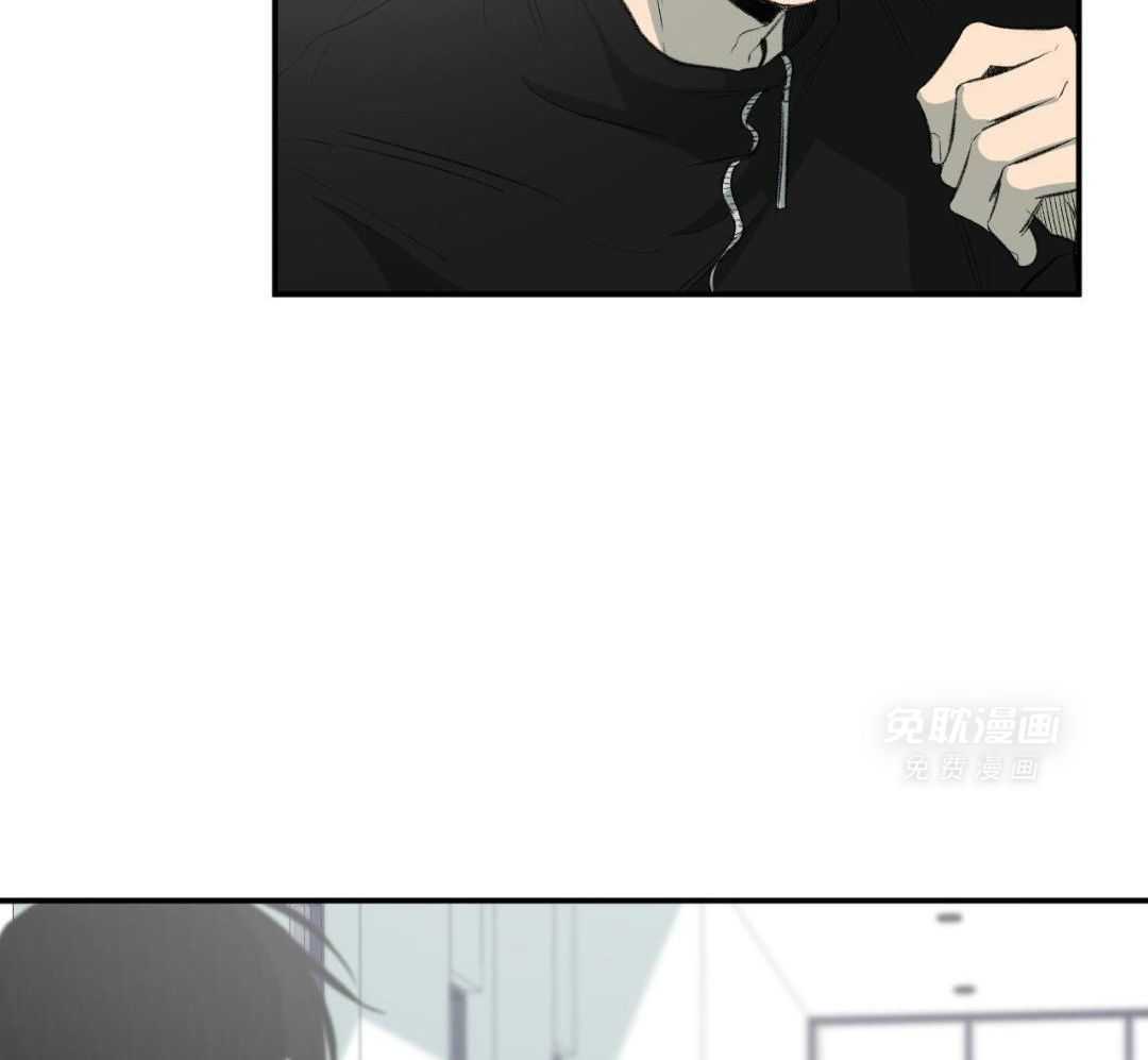 同情的形式（共3季） 第255话 第21页