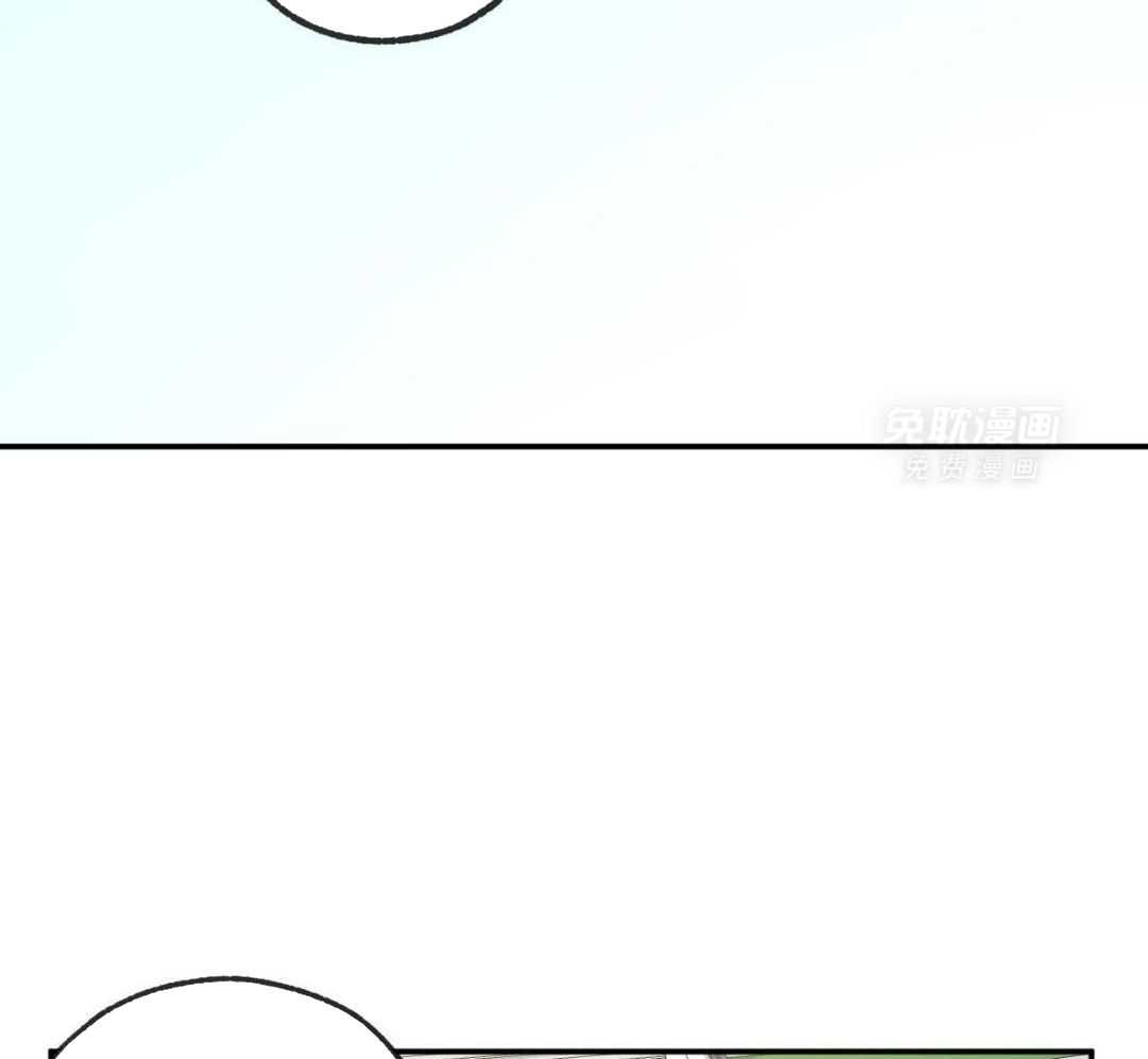 同情的形式（共3季） 第255话 第26页