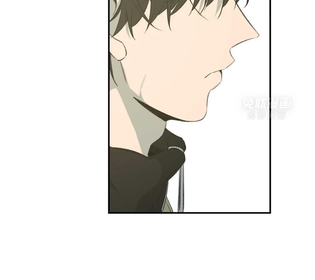 同情的形式（共3季） 第256话 第4页