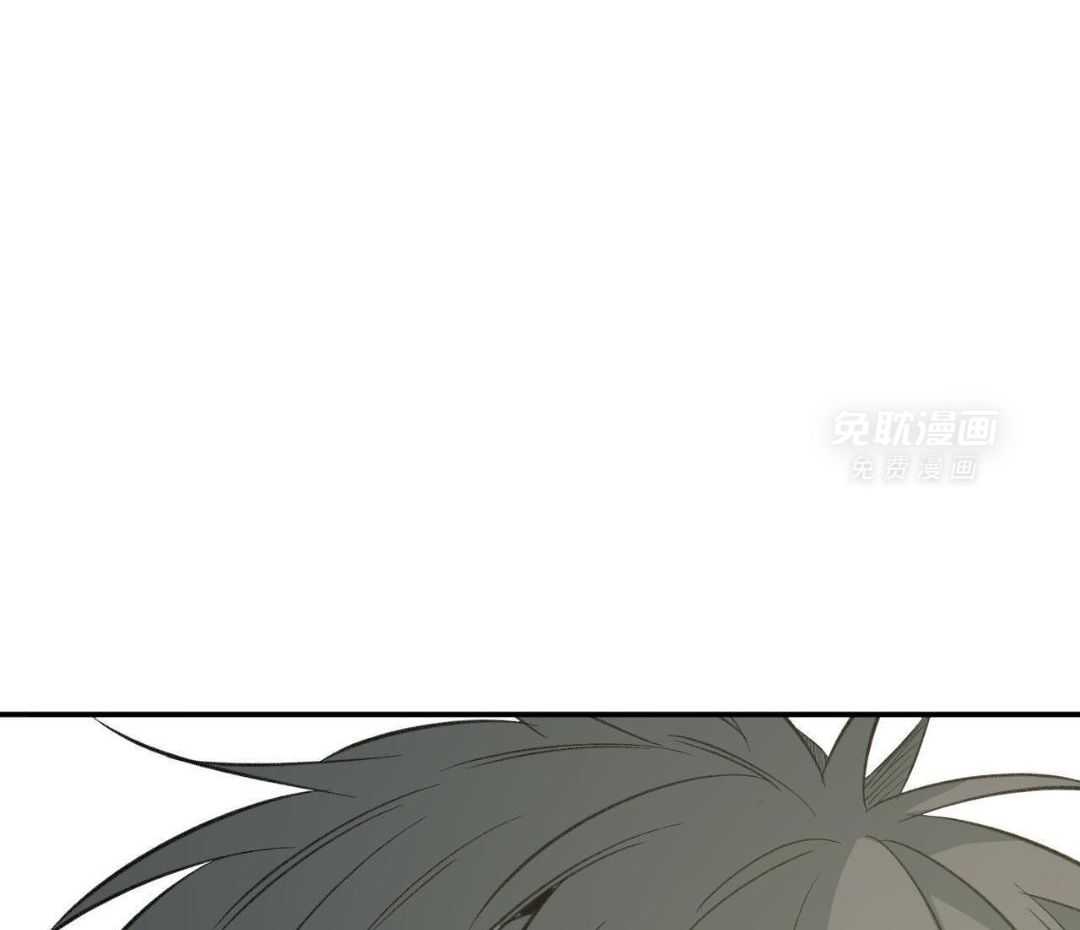 同情的形式（共3季） 第256话 第23页