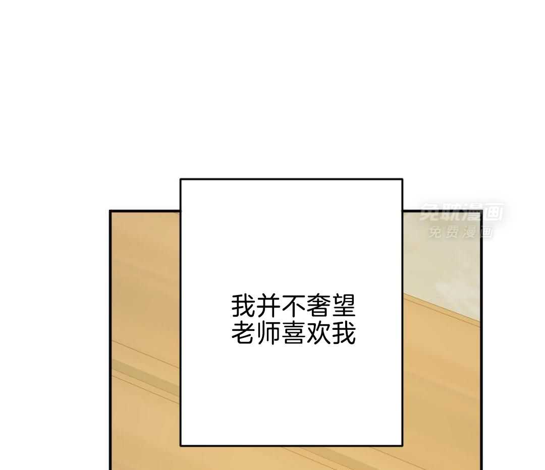 同情的形式（共3季） 第256话 第27页