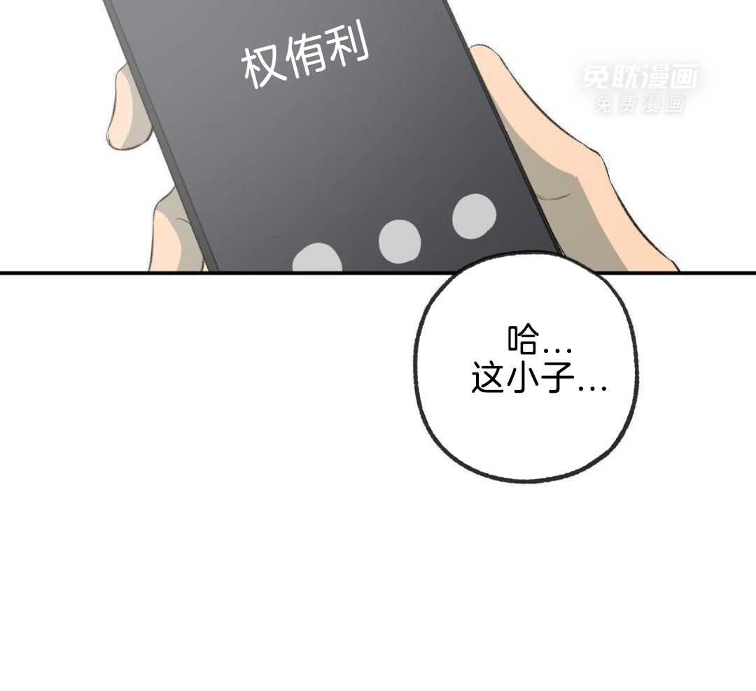 同情的形式（共3季） 第257话 第1页