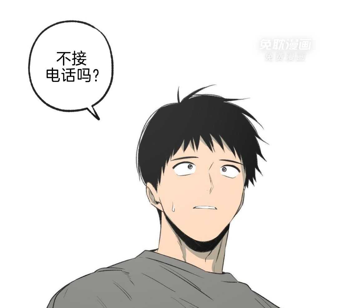 同情的形式（共3季） 第257话 第6页