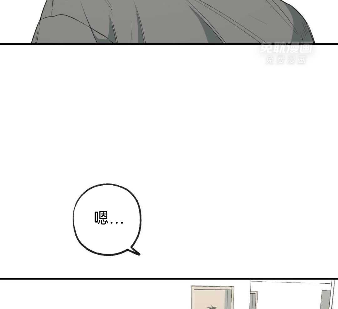 同情的形式（共3季） 第257话 第7页