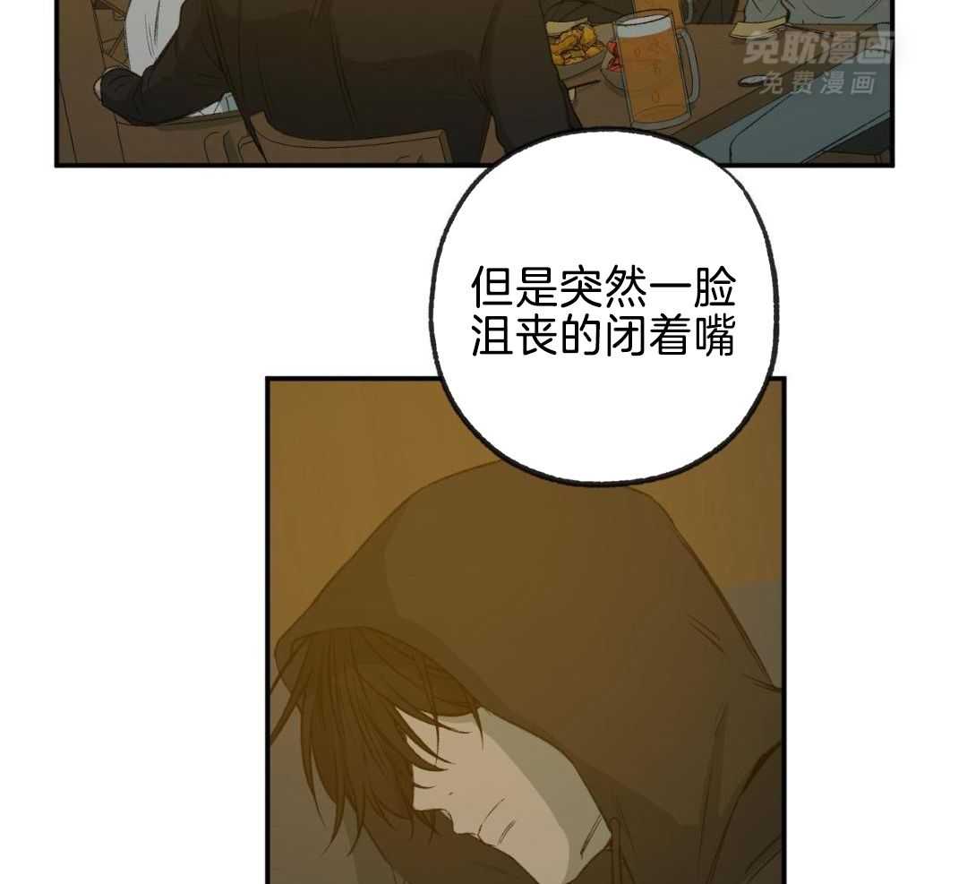 同情的形式（共3季）第257话图