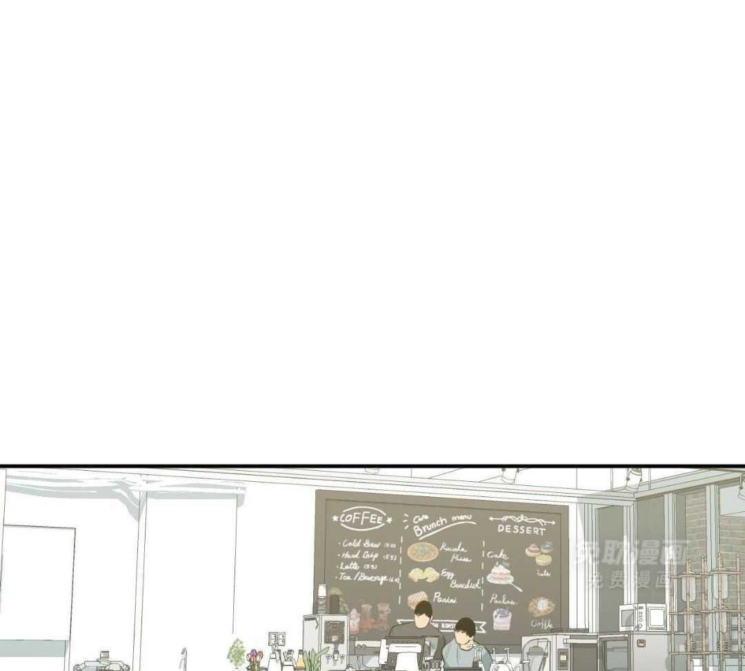 同情的形式（共3季） 第257话 第17页