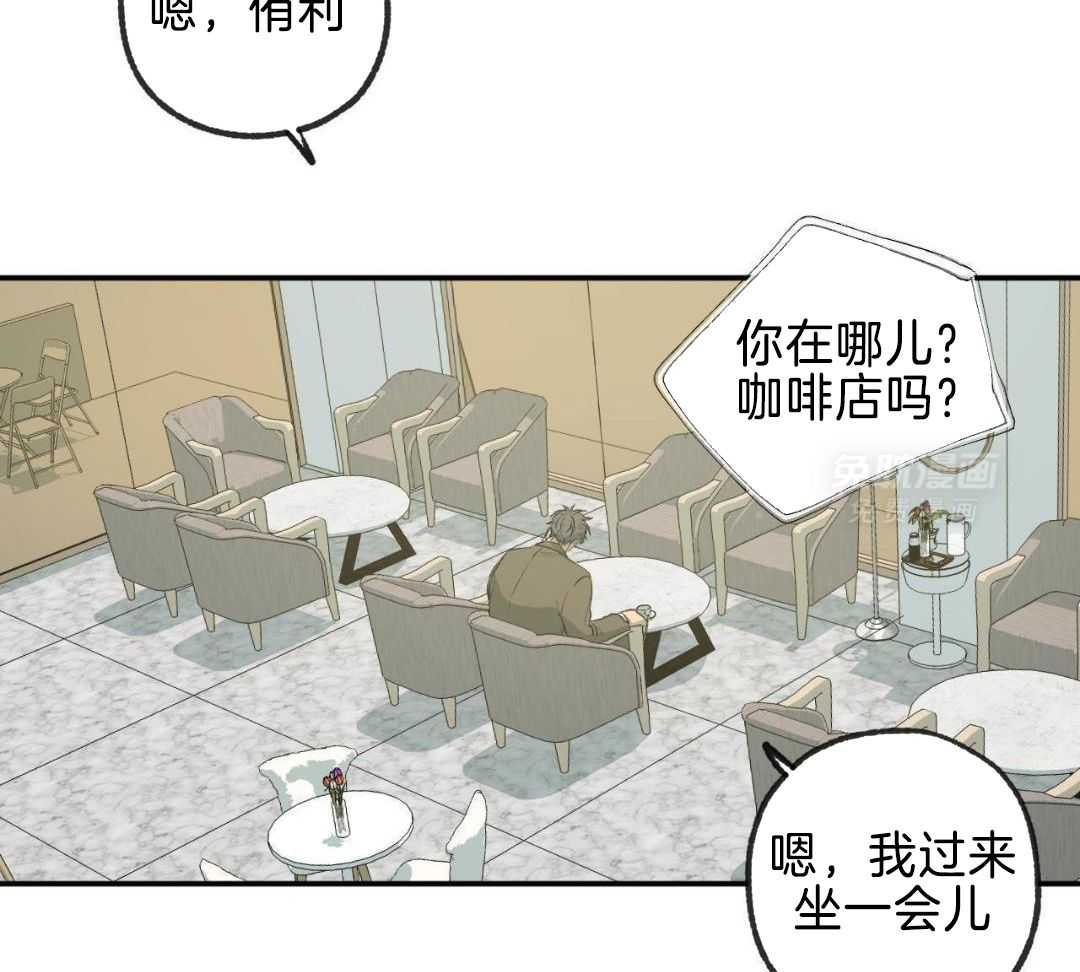 同情的形式（共3季） 第257话 第23页