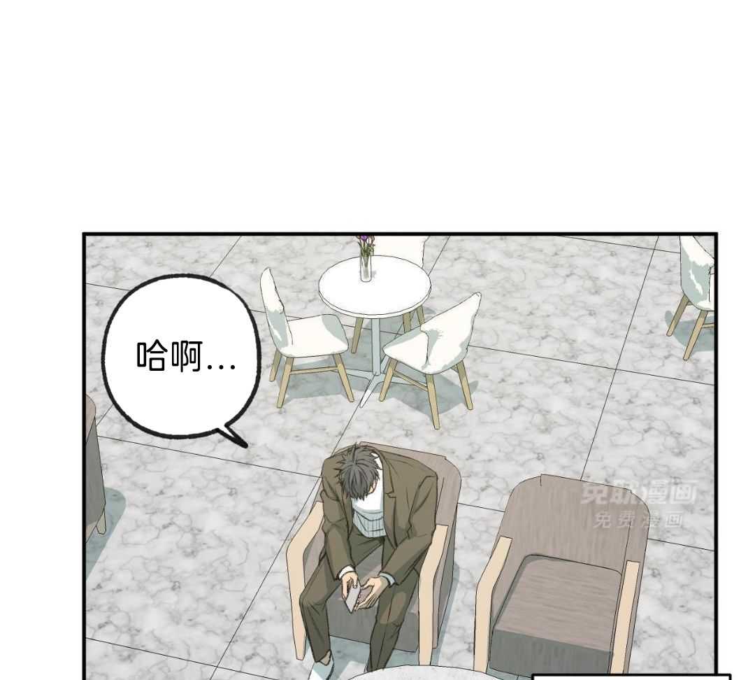 同情的形式（共3季） 第257话 第27页