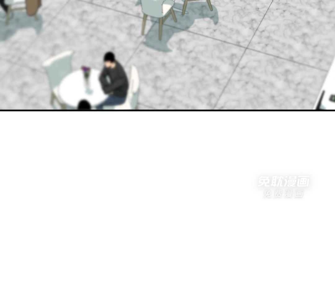 同情的形式（共3季） 第257话 第45页