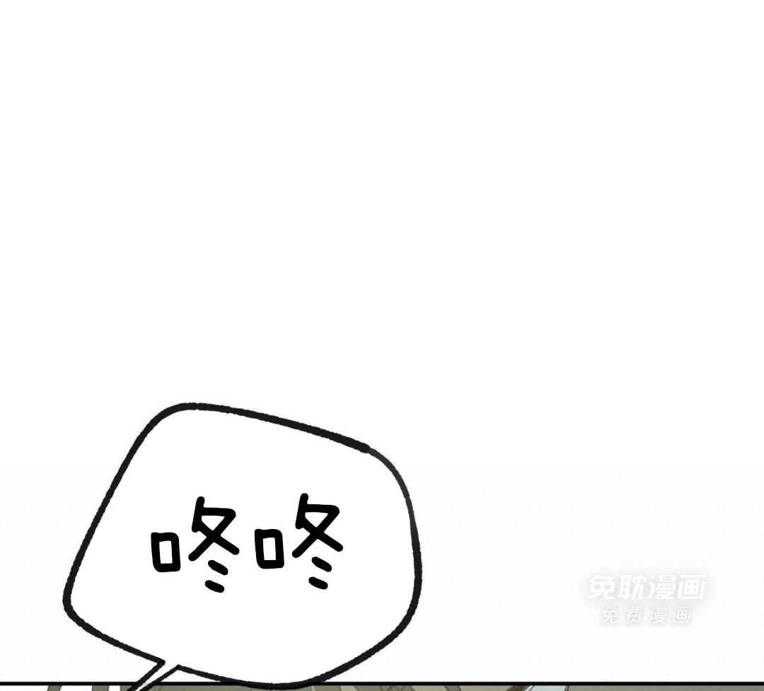 同情的形式（共3季） 第258话 第5页