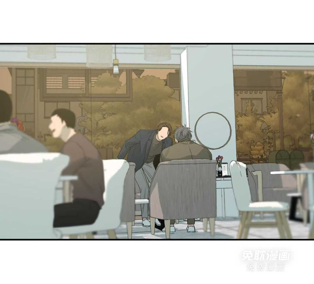 同情的形式（共3季） 第258话 第7页