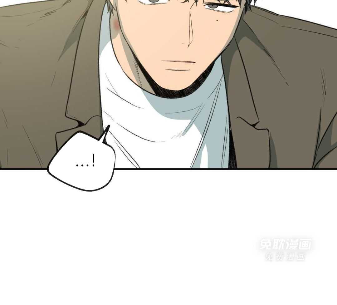 同情的形式（共3季） 第258话 第11页