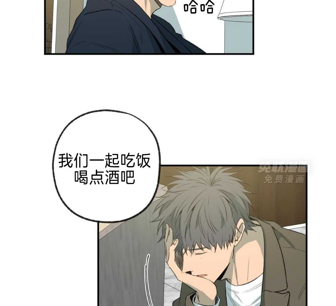 同情的形式（共3季） 第258话 第17页