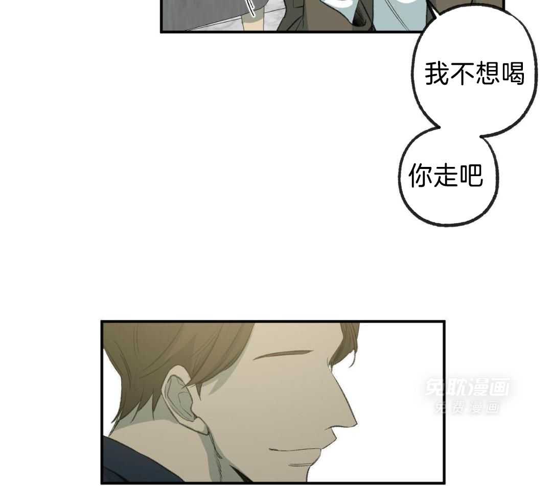 同情的形式（共3季） 第258话 第18页