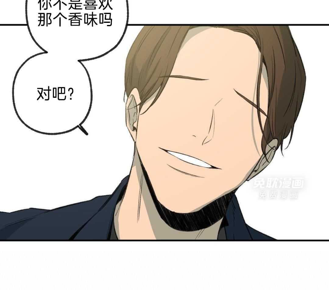 同情的形式（共3季） 第258话 第22页