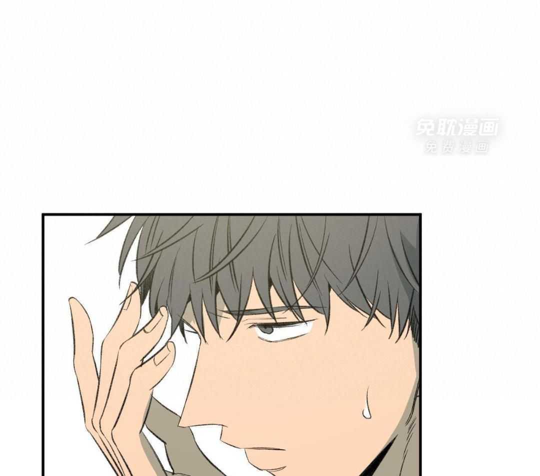 同情的形式（共3季） 第258话 第23页