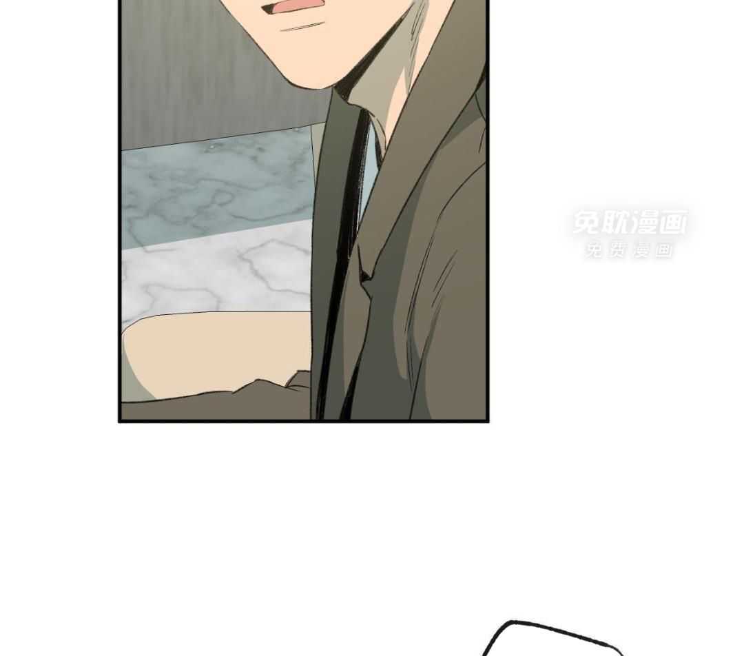 同情的形式（共3季） 第258话 第32页