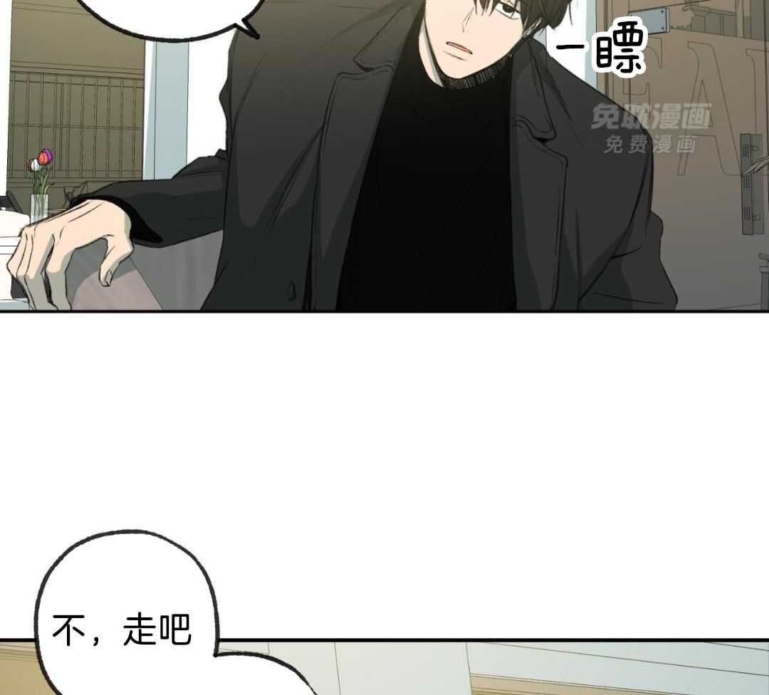 同情的形式（共3季） 第259话 第3页