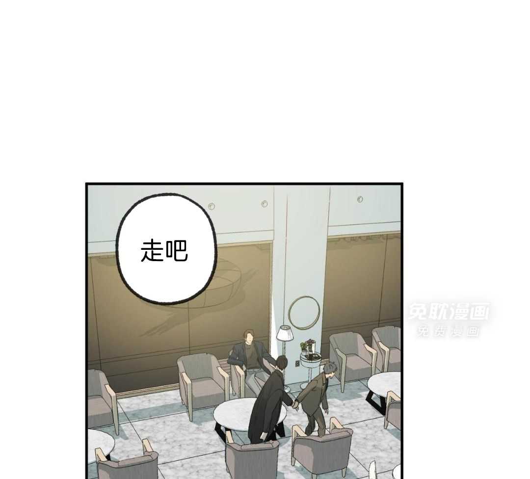 同情的形式（共3季） 第259话 第6页