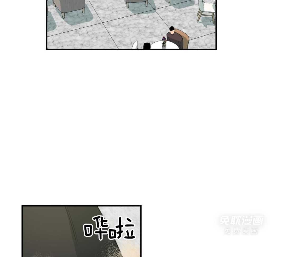 同情的形式（共3季） 第259话 第7页