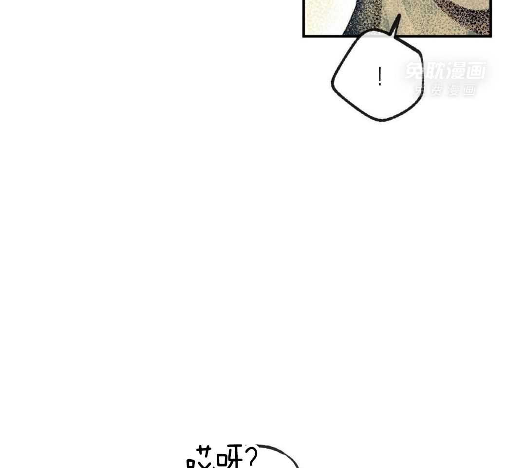 同情的形式（共3季） 第259话 第9页