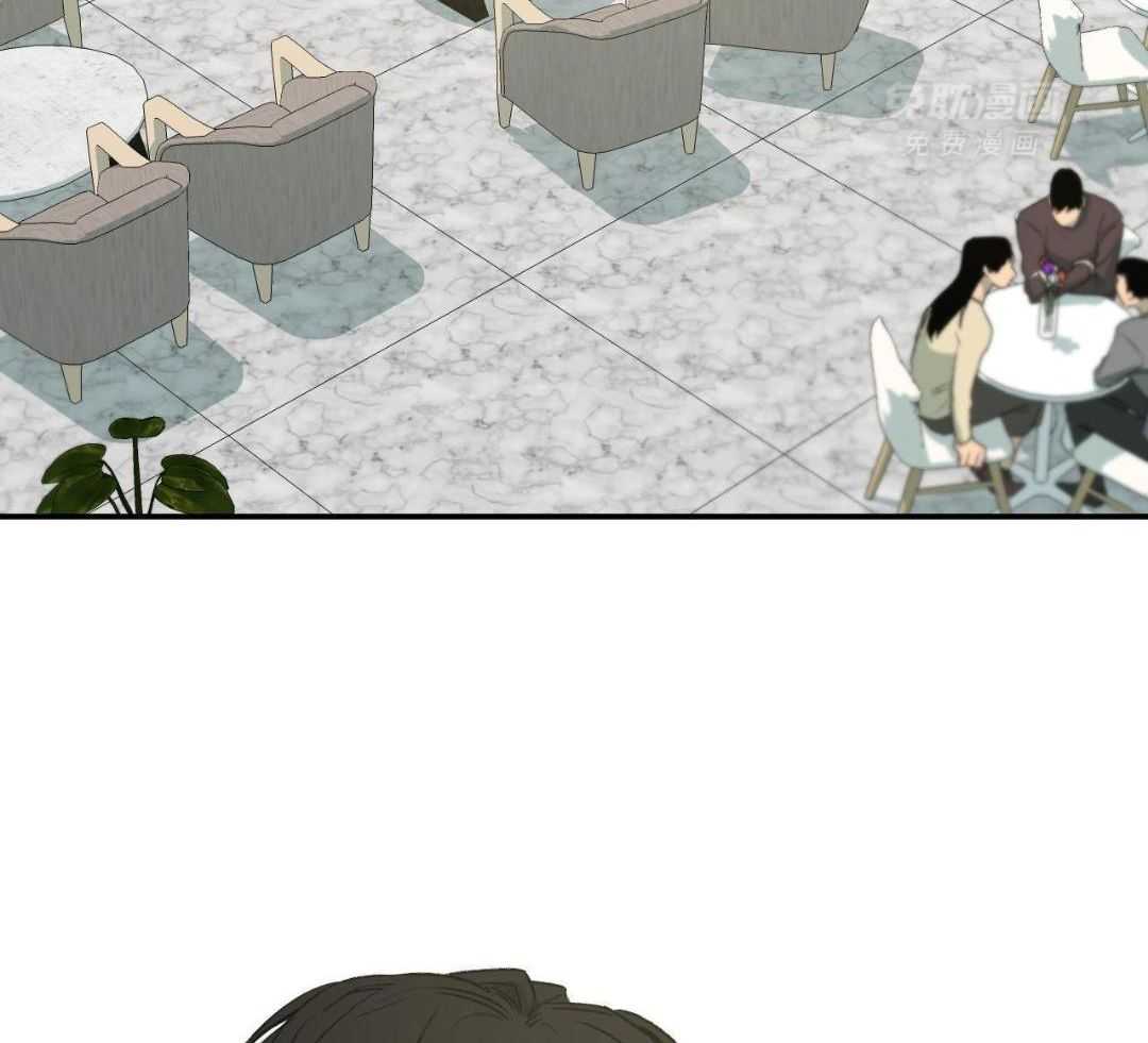 同情的形式（共3季） 第259话 第16页