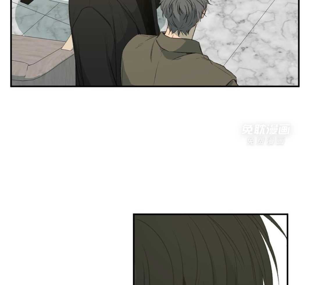 同情的形式（共3季） 第259话 第22页