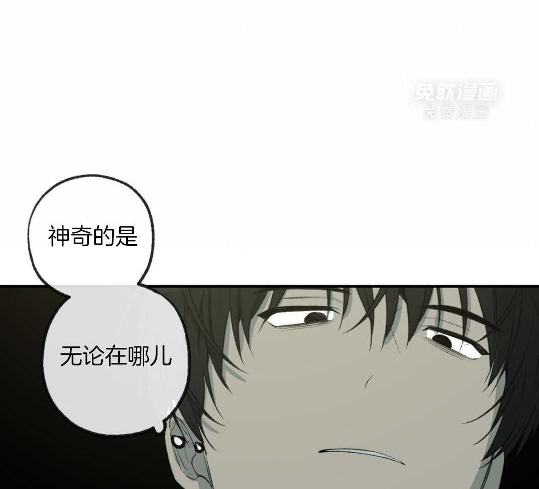 同情的形式（共3季） 第259话 第27页