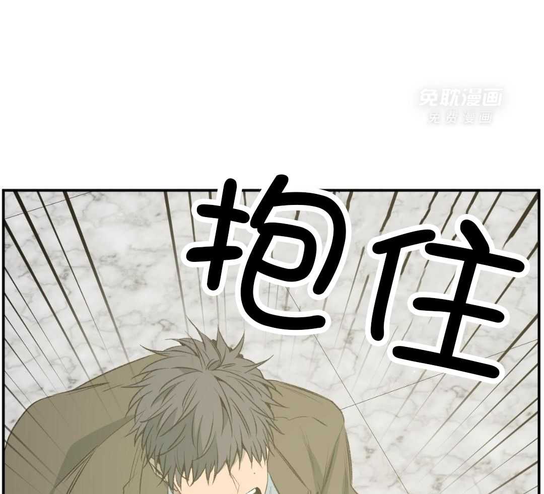 同情的形式（共3季） 第259话 第30页