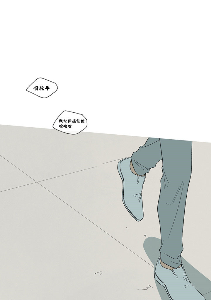 同情的形式（共3季） 第26话 第0页