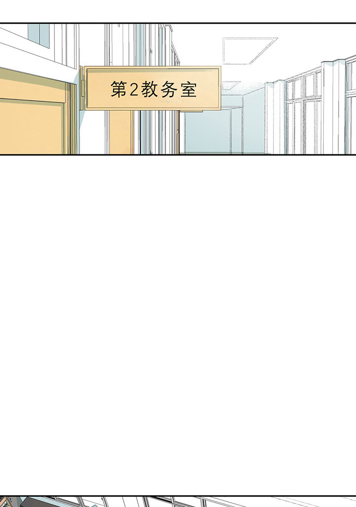 同情的形式（共3季） 第26话 第2页