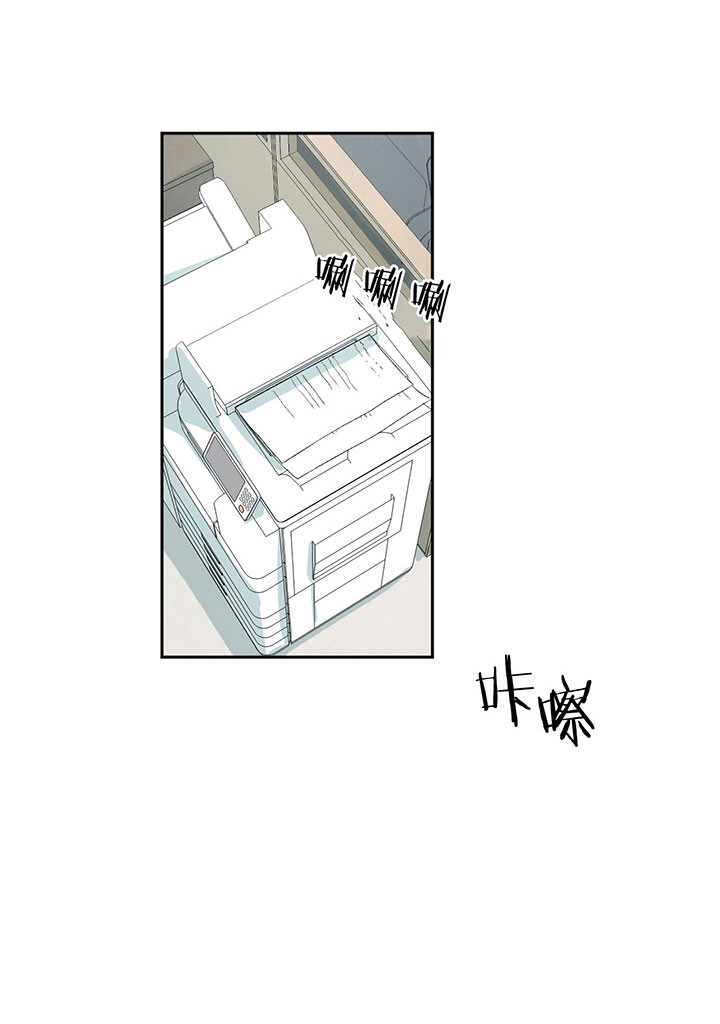 同情的形式（共3季） 第26话 第5页