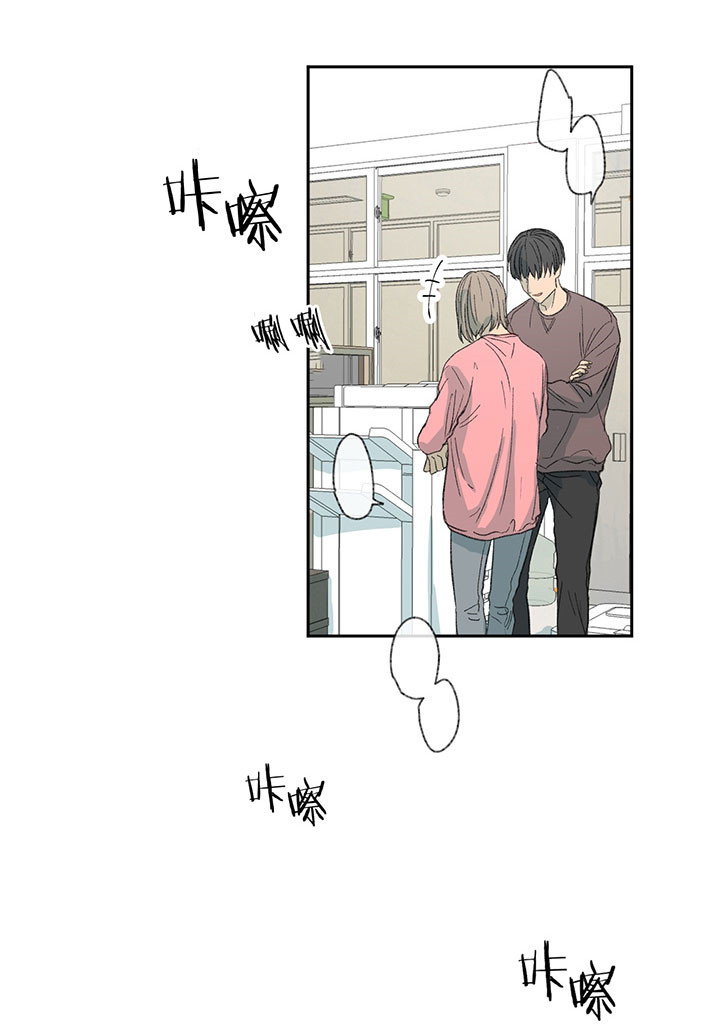 同情的形式（共3季） 第26话 第6页