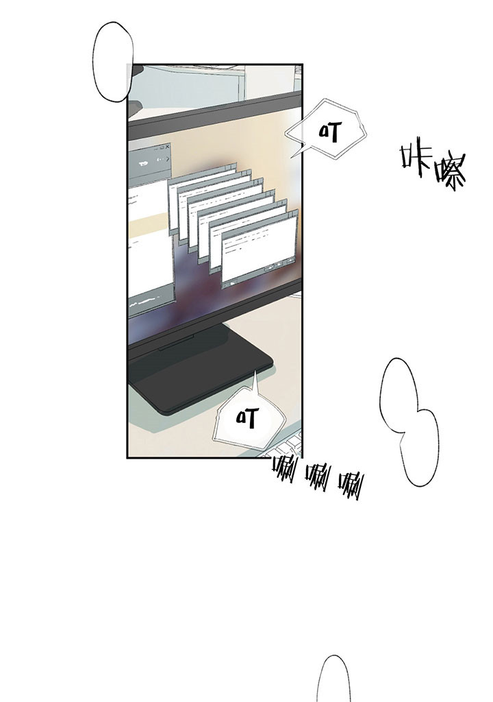 同情的形式（共3季） 第26话 第7页