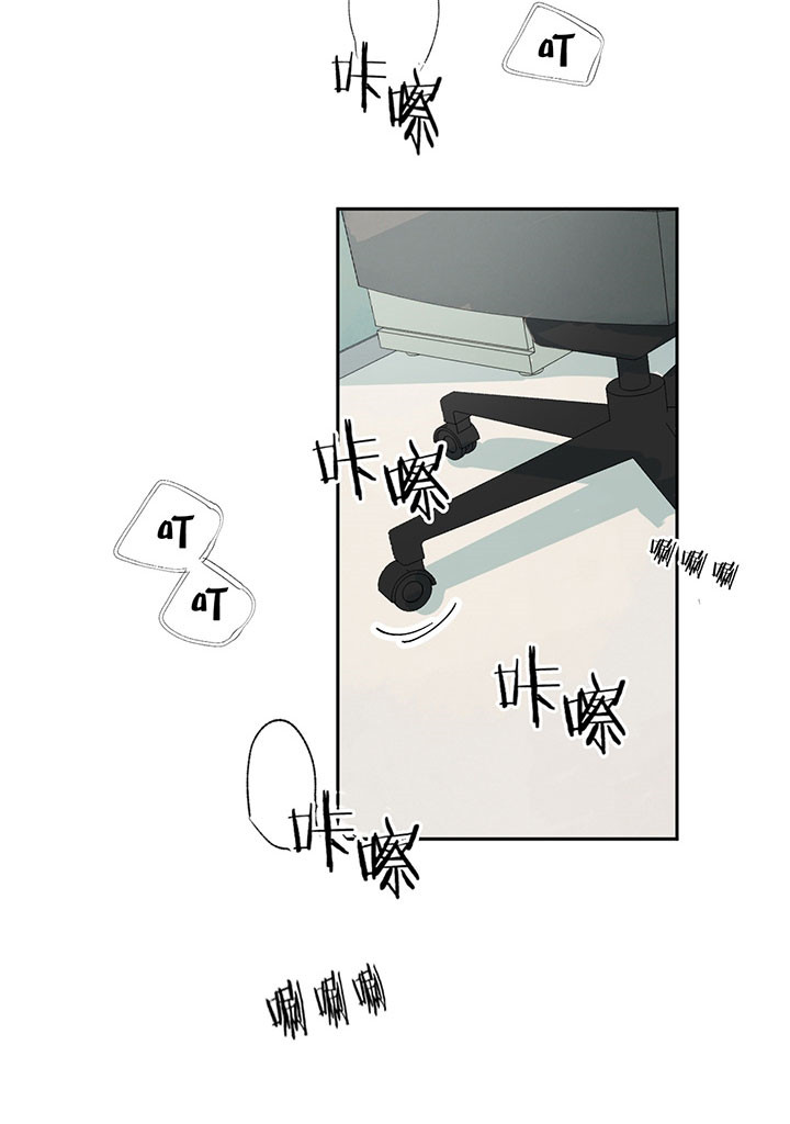 同情的形式（共3季） 第26话 第9页