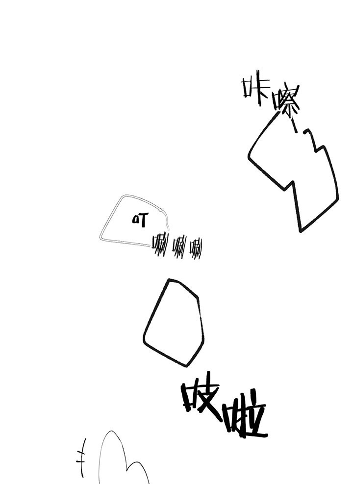 同情的形式（共3季） 第26话 第10页