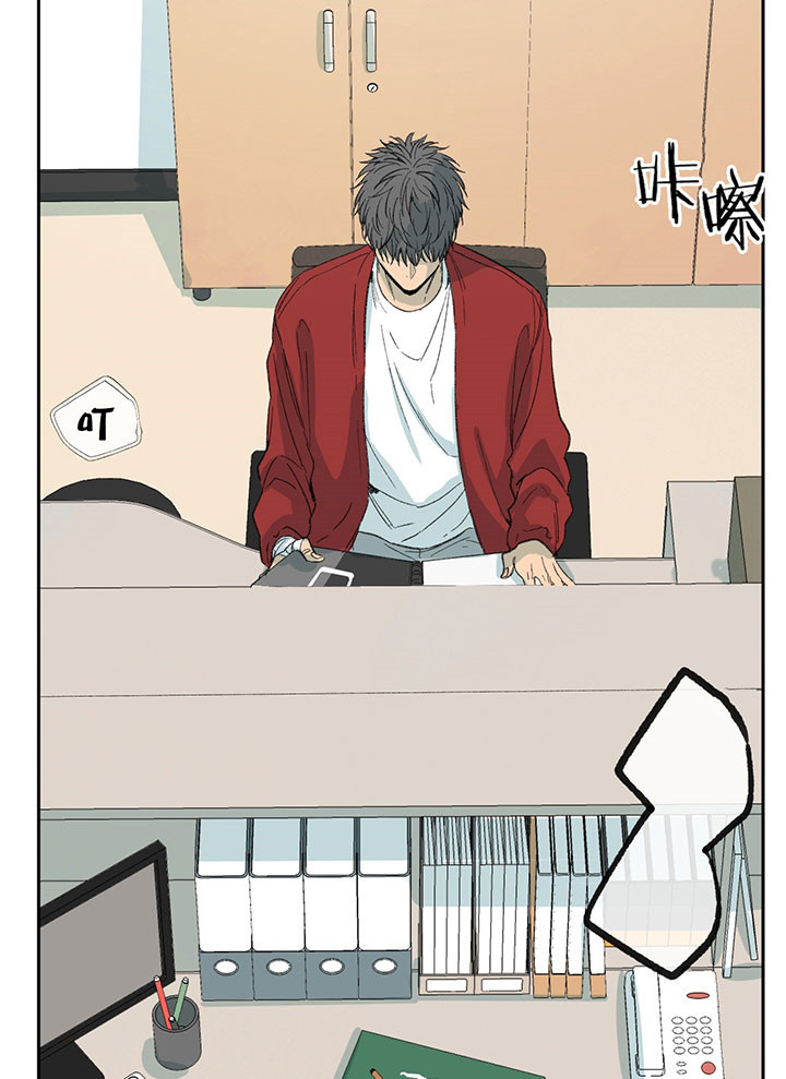 同情的形式（共3季） 第26话 第12页