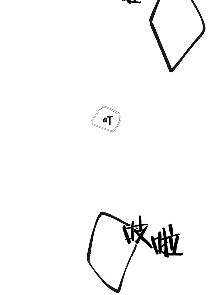 同情的形式（共3季） 第26话 第16页