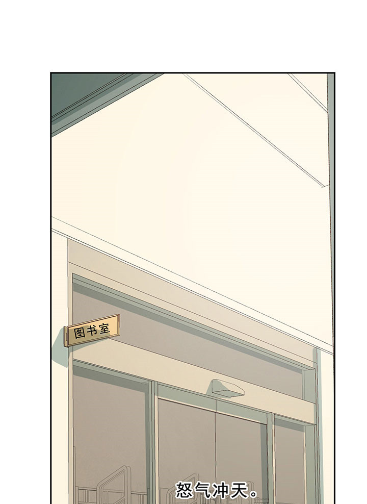 同情的形式（共3季） 第26话 第18页