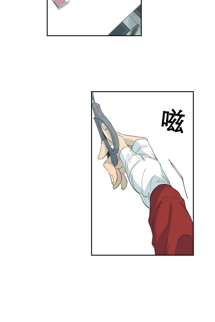 同情的形式（共3季） 第26话 第23页