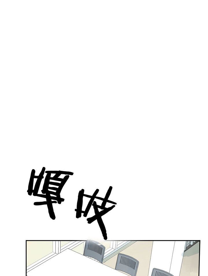 同情的形式（共3季） 第26话 第42页