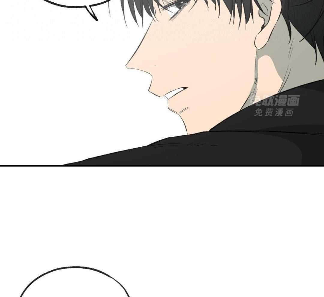 同情的形式（共3季） 第260话 第7页