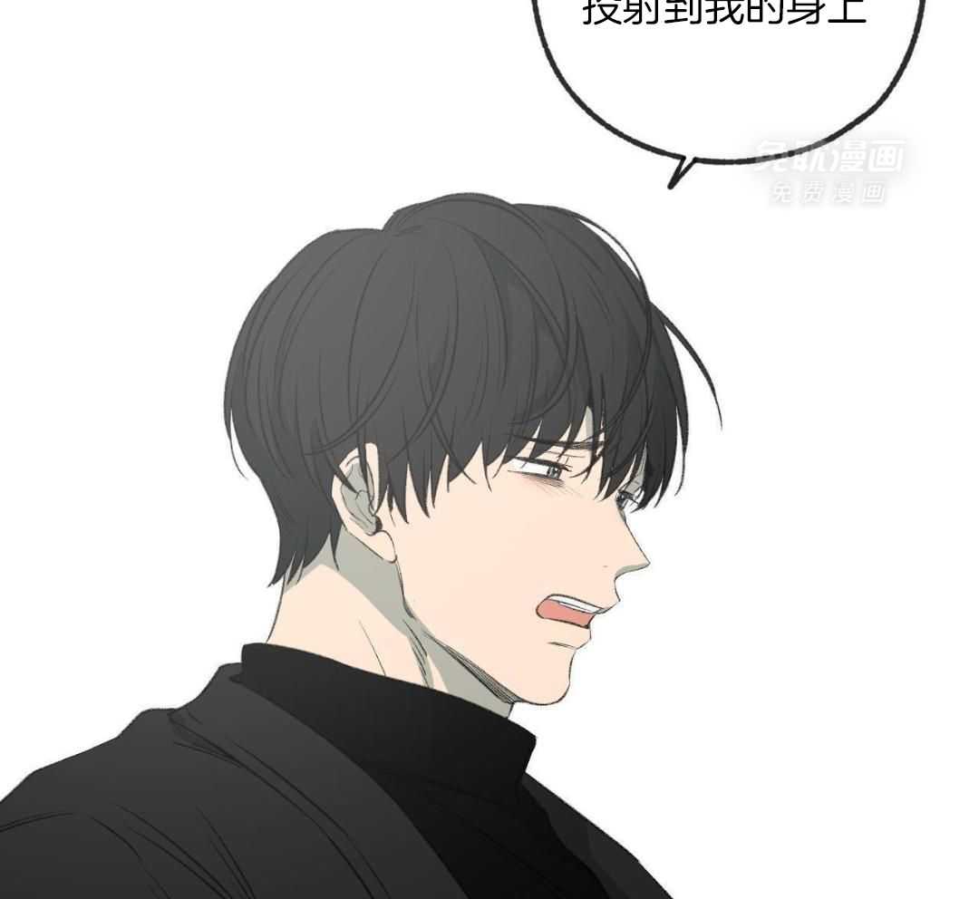 同情的形式（共3季） 第260话 第28页