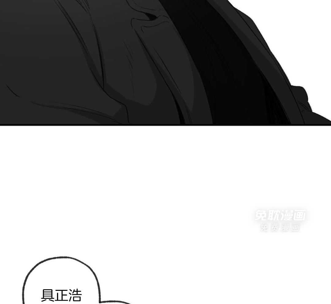 同情的形式（共3季） 第260话 第29页