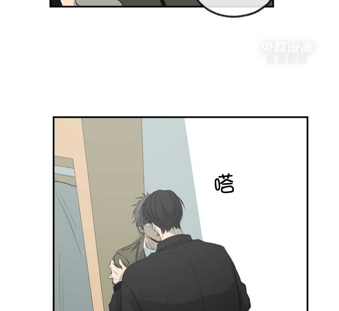 同情的形式（共3季） 第260话 第31页