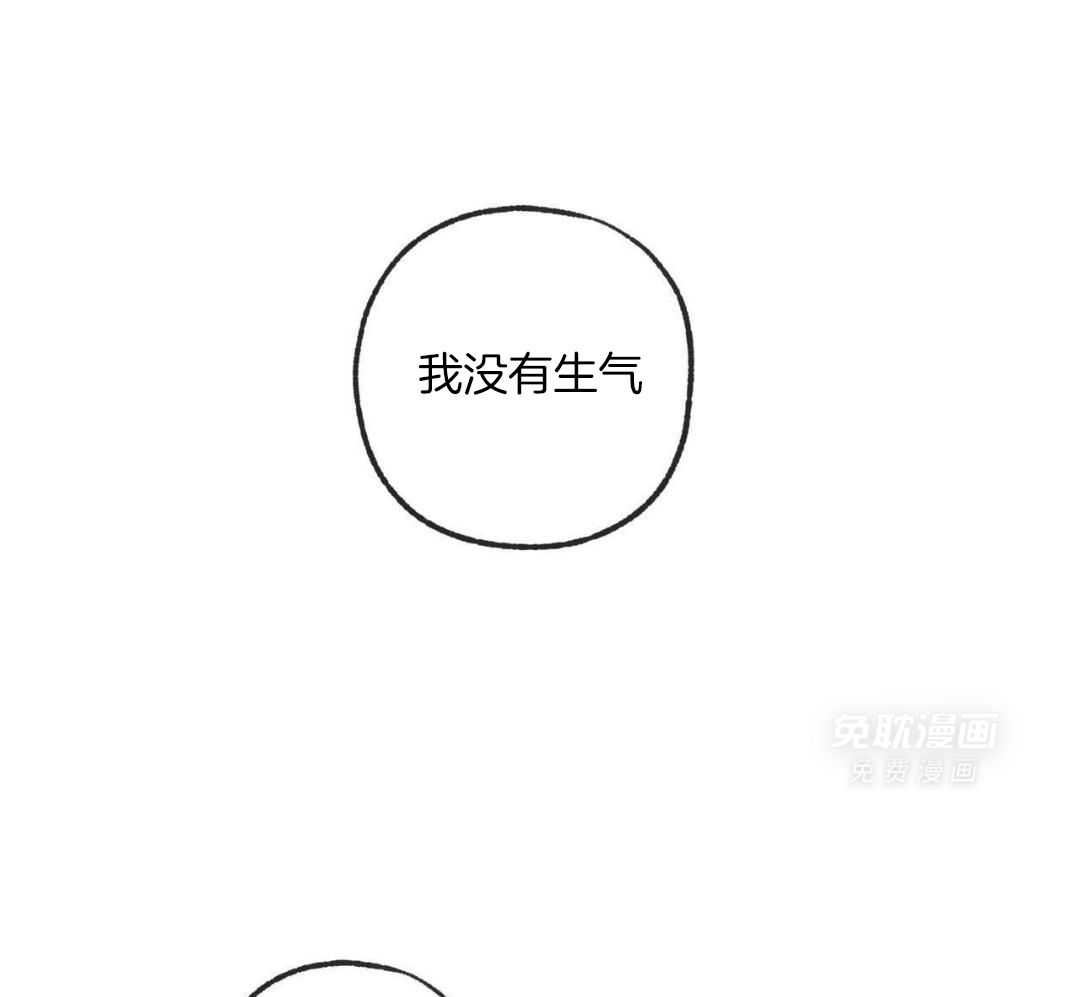 同情的形式（共3季） 第262话 第0页