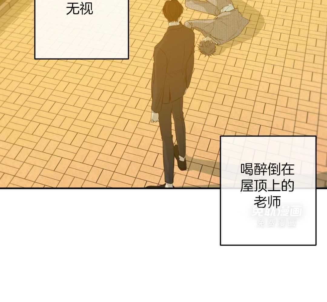 同情的形式（共3季） 第262话 第4页