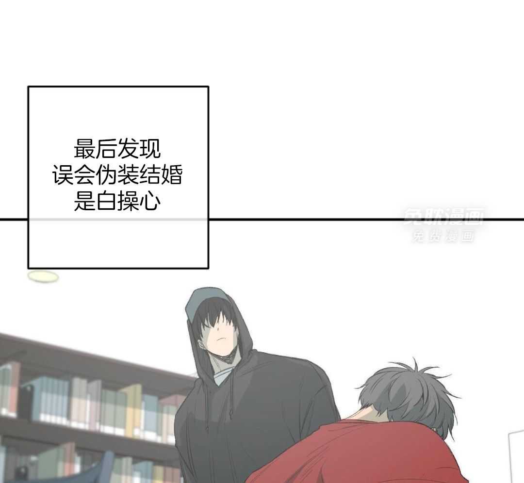 同情的形式（共3季） 第262话 第5页