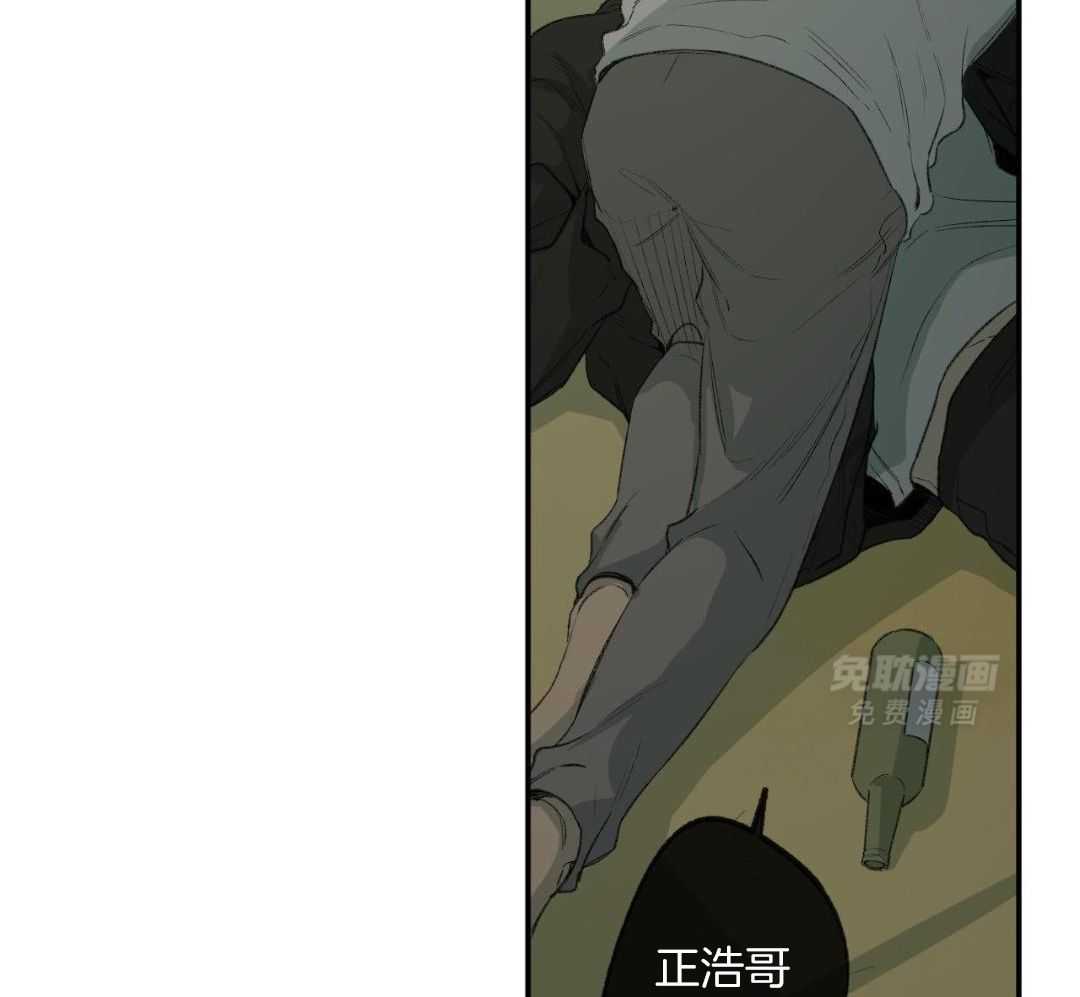 同情的形式（共3季） 第262话 第13页