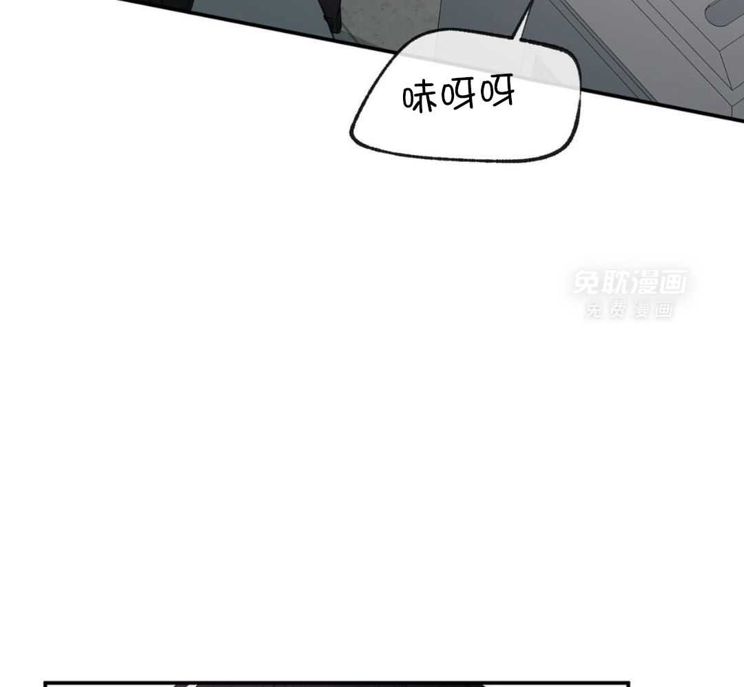 同情的形式（共3季） 第262话 第24页